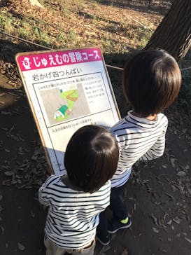 ふなばしアンデルセン公園に投稿された画像（2018/10/21）