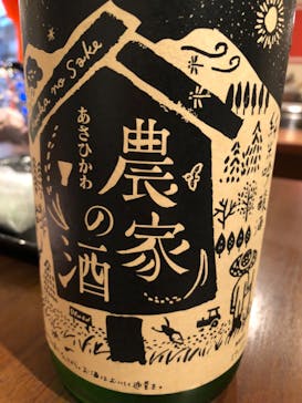 手打ち蕎麦体験　もんどに投稿された画像（2019/4/20）