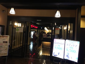 宮沢湖温泉 喜楽里 別邸に投稿された画像（2018/9/15）