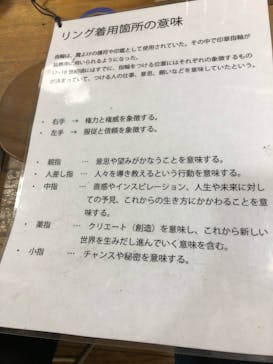 impera accessory（インペラアクセサリー）に投稿された画像（2018/11/24）