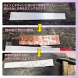 渋谷の彫金教室 studio crucible（スタジオ クルーシブル）に投稿された画像（2018/8/14）