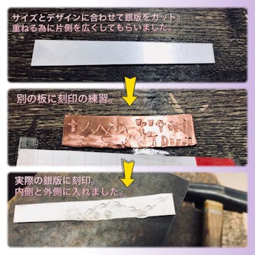 渋谷の彫金教室 studio crucible（スタジオ クルーシブル）に投稿された画像（2018/8/14）