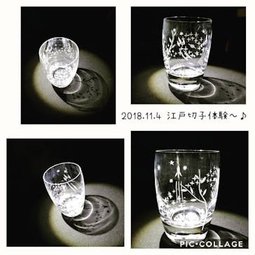 創吉に投稿された画像（2018/11/10）