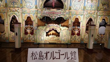 ザ・ミュージアム MATSUSHIMAに投稿された画像（2019/3/2）