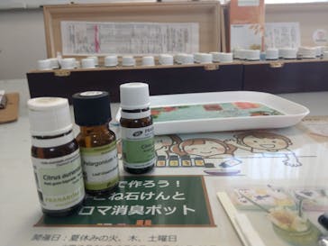 アロマ教室ラグジュームに投稿された画像（2018/8/10）