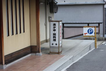 平宗 吉野本店に投稿された画像（2019/4/25）