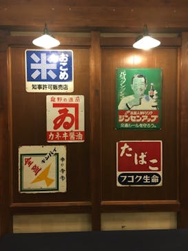 野天湯元 湯快爽快 たやに投稿された画像（2018/11/23）