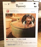 竜泉寺の湯 草加谷塚店に投稿された画像（2017/10/10）