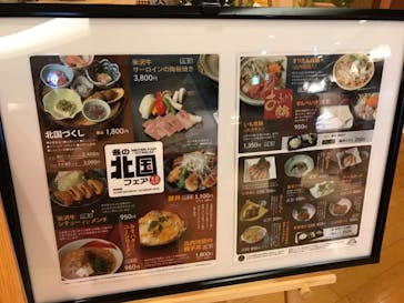 豊島園 庭の湯に投稿された画像（2018/12/24）