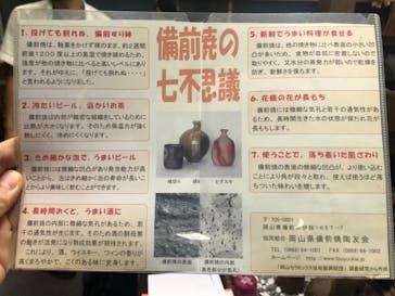 ギャラリー若宮に投稿された画像（2018/7/31）