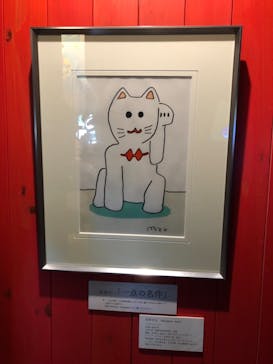 招き猫美術館に投稿された画像（2018/8/3）