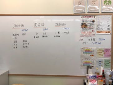 名古屋クッキングスクールに投稿された画像（2018/10/16）