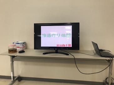 紀州梅干館に投稿された画像（2018/11/25）