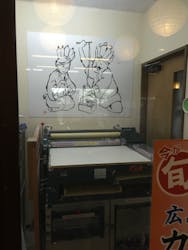 おふろの王様 東久留米店に投稿された画像（2018/10/26）