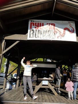 BUNGY JAPAN竜神バンジーに投稿された画像（2017/12/3）