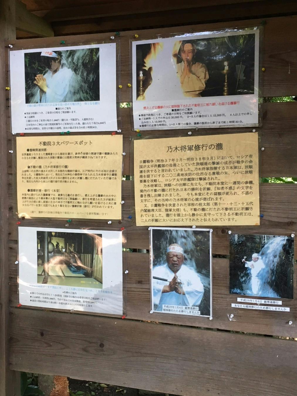 神瀧山清龍寺不動院／口コミ一覧｜アソビュー！