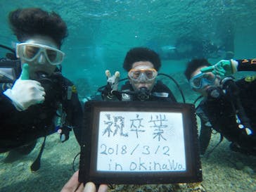 青の洞窟専門店　沖縄ダイビングショップ和に投稿された画像（2018/3/2）