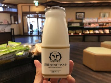 溝口温泉 喜楽里に投稿された画像（2018/4/1）