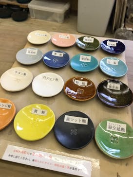 ルームルームとうげいきょうしつに投稿された画像（2019/5/1）