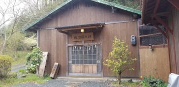 一般社団法人 森の京都地域振興社に投稿された画像（2019/4/10）