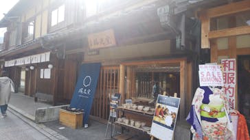 瑞光窯（ずいこうがま）京都清水店に投稿された画像（2019/3/25）
