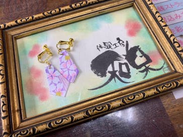 京町屋体験工房 和楽に投稿された画像（2019/5/2）