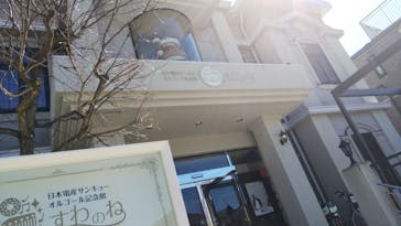 ニデックオルゴール記念館すわのねに投稿された画像（2019/4/14）