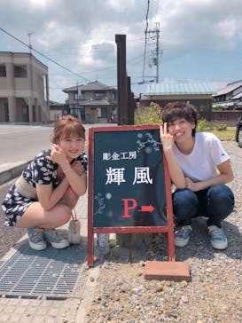 彫金工房輝風に投稿された画像（2018/7/27）