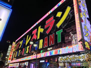 ロボットレストランに投稿された画像（2018/8/11）