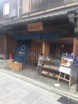 瑞光窯（ずいこうがま）京都清水店に投稿された画像（2018/8/10）