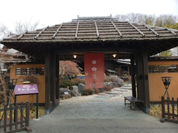 おがわ温泉花和楽の湯に投稿された画像（2019/2/9）