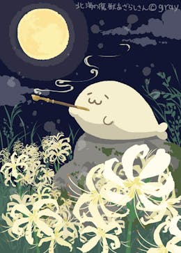 ビジュオペラ心斎橋ステューディオに投稿された画像（2018/10/3）