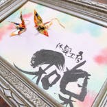 京町屋体験工房 和楽に投稿された画像（2019/4/30）