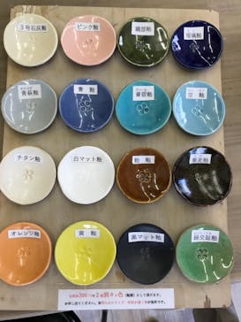 ルームルームとうげいきょうしつに投稿された画像（2019/5/12）