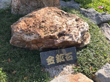 土肥金山に投稿された画像（2018/6/25）