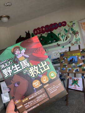 都井岬ビジターセンターに投稿された画像（2018/9/3）