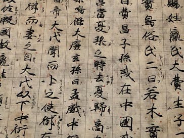 東洋文庫ミュージアムに投稿された画像（2019/6/10）