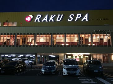 RAKU SPA 鶴見に投稿された画像（2019/6/14）