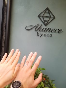 アカネス京都に投稿された画像（2019/6/23）