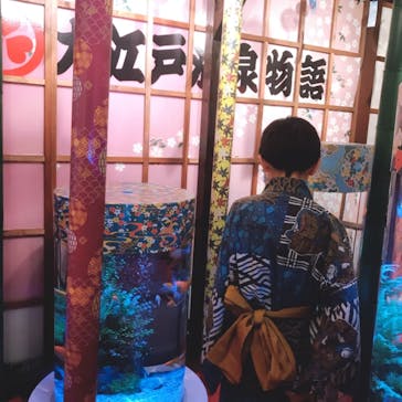 東京お台場 大江戸温泉物語に投稿された画像（2019/7/14）