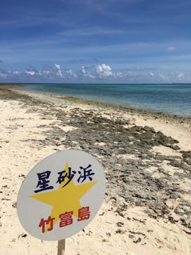 石垣島ドリーム観光に投稿された画像（2019/7/24）