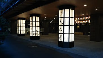 箱根湯本温泉 天成園に投稿された画像（2019/8/12）
