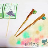 京町屋体験工房 和楽に投稿された画像（2019/8/20）