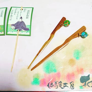 京町屋体験工房 和楽に投稿された画像（2019/8/19）
