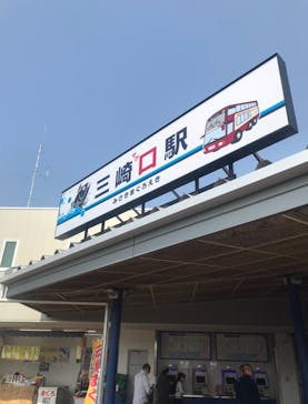 俺たちの湘南ヨットクラブに投稿された画像（2019/8/31）