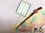 京町屋体験工房 和楽に投稿された画像（2019/9/1）