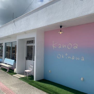 Kanoa Okinawa 恩納村店に投稿された画像（2019/9/3）