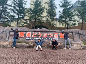 那須どうぶつ王国に投稿された画像（2019/9/16）