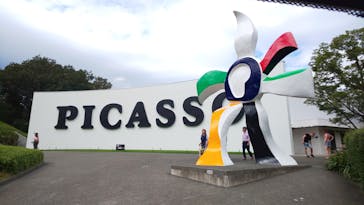 彫刻の森美術館に投稿された画像（2019/9/25）