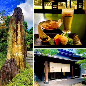 上方温泉 一休 京都本館に投稿された画像（2019/10/1）